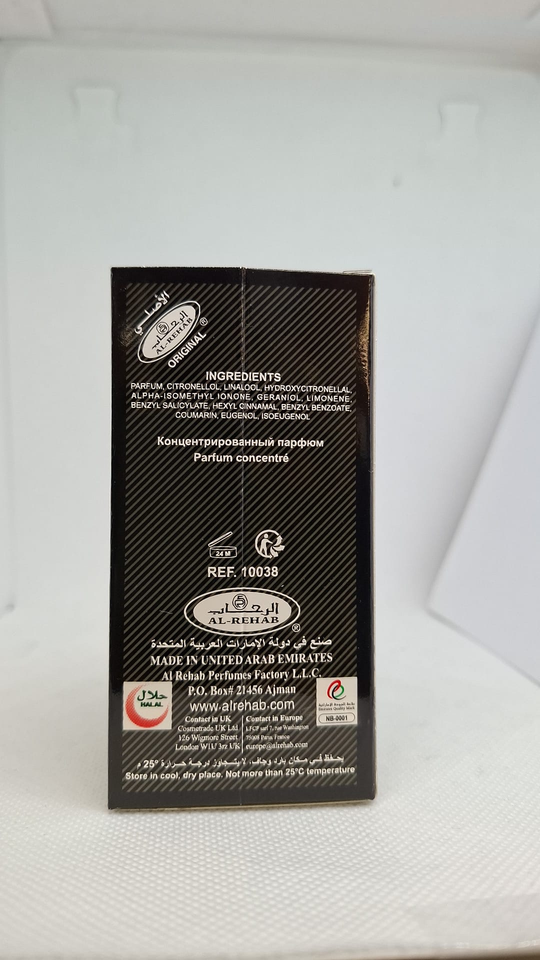 Al Rehab AMEER Concentrated Perfume Oil 6ml ALCOHOL FREE HALAL