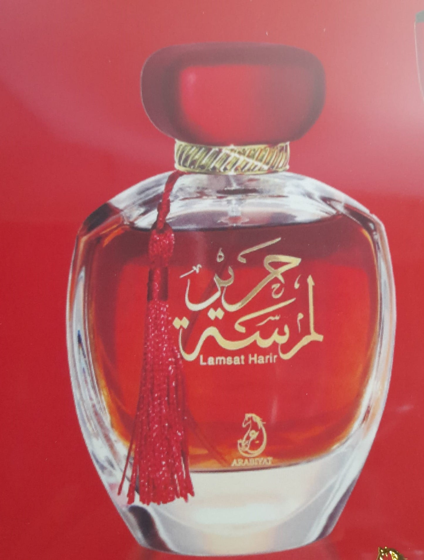 LAMSAT HARIR Eau De Parfum 100 ml + Perfume Spray 200ml Gift Set