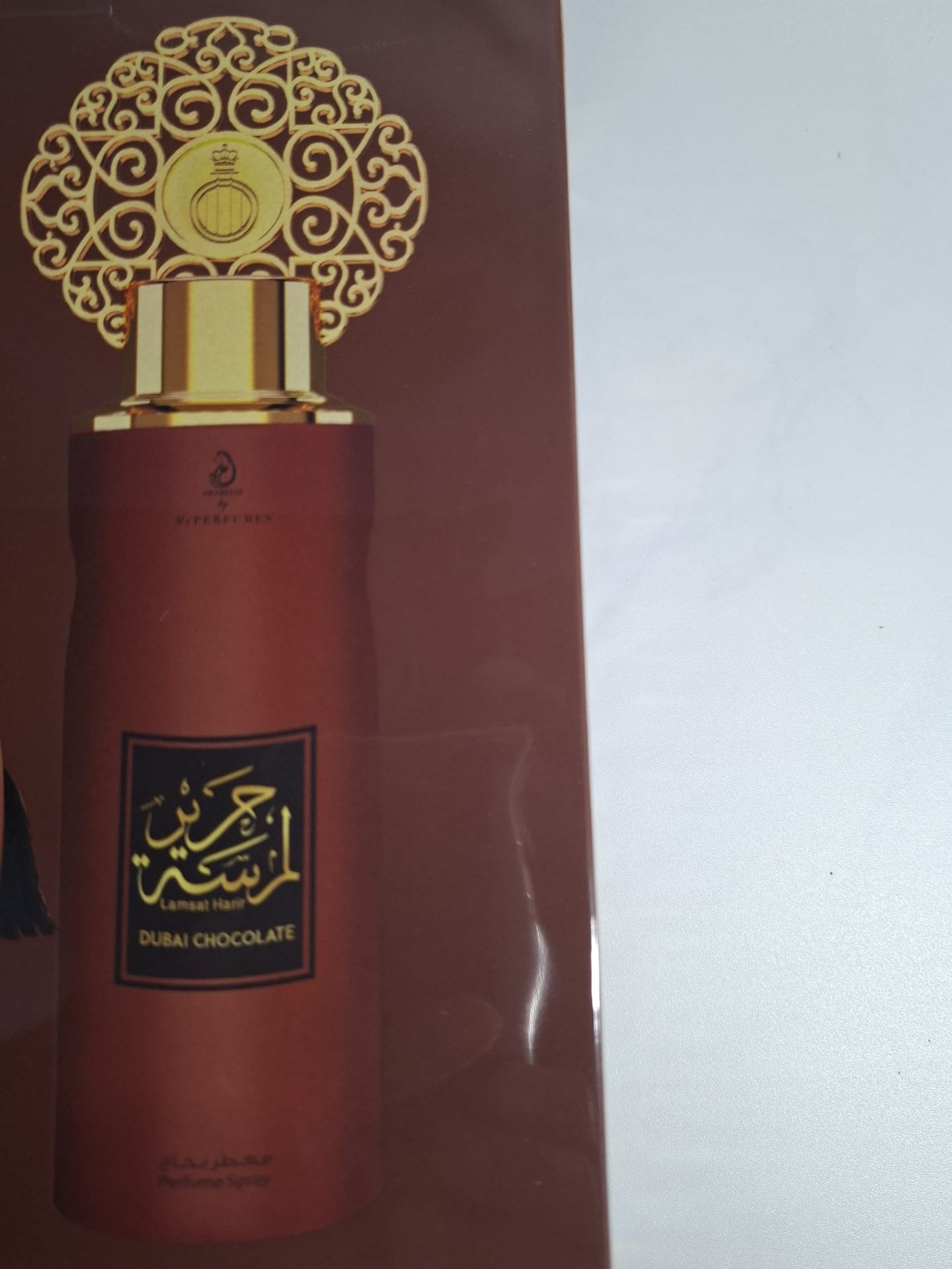 Lamsat Harir Dubai Chocolate EDP 100ml + Perfume Spray 200ml Unisex GIFT SET