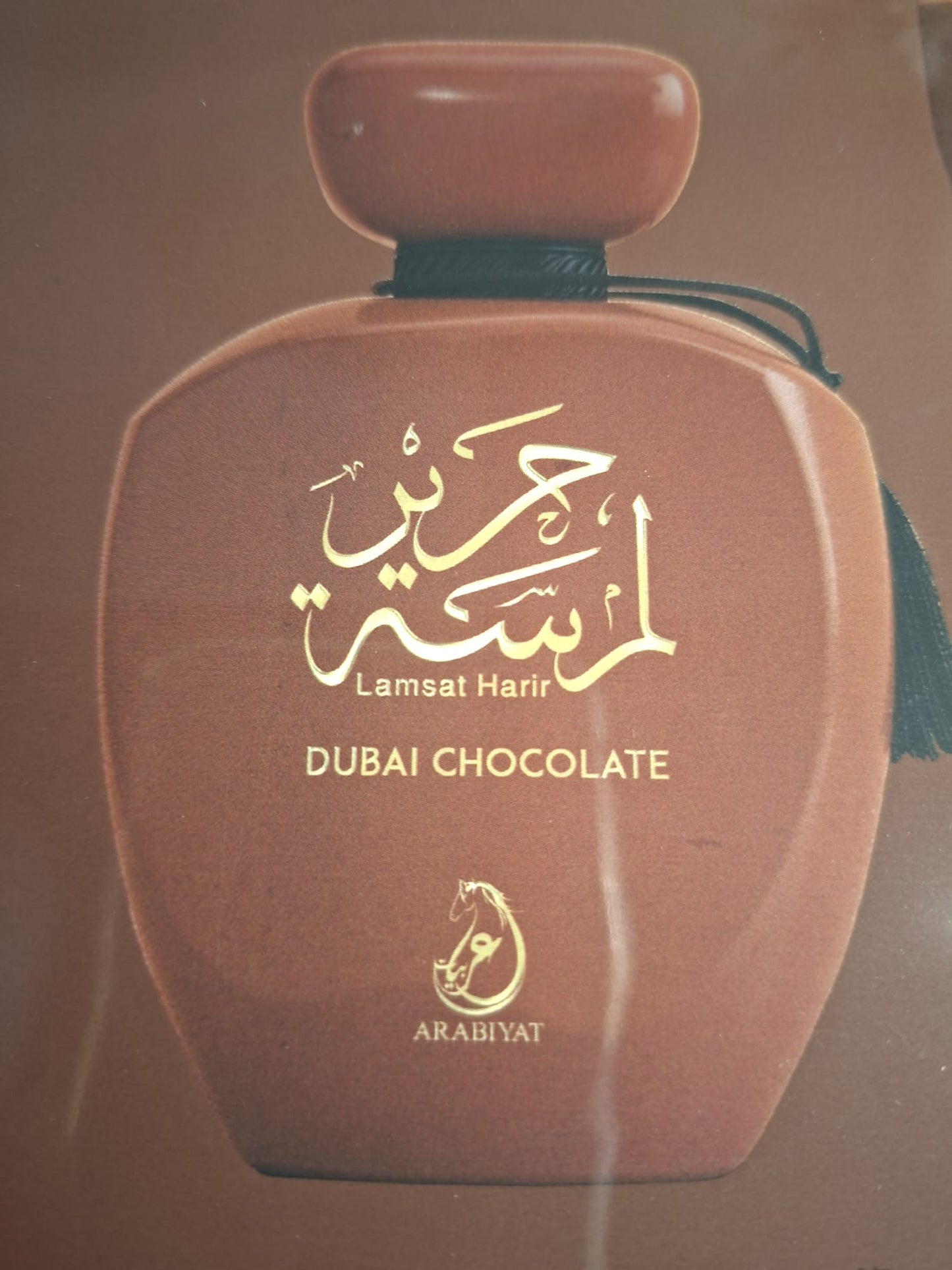 Lamsat Harir Dubai Chocolate EDP 100ml + Perfume Spray 200ml Unisex GIFT SET
