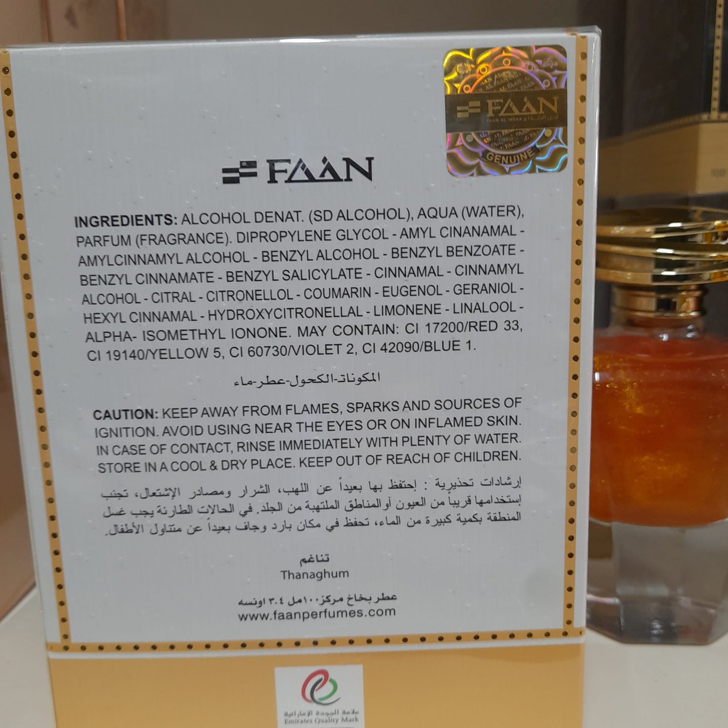 THANAGHUM E D Parfum 100 ml Women By FAAN AL IBDAA UAE Plus Deodorant FREE